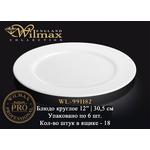 Блюдо круглое WILMAX WL-991182