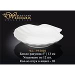 Блюдо ракушка WILMAX WL-992010