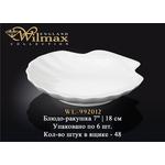 Блюдо ракушка WILMAX WL-992012