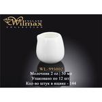 Vas pentru lapte WILMAX WL-995002