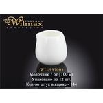 Молочник WILMAX WL-995003