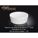 Farfurioară pentru gustări/deserturi WILMAX WL-996054