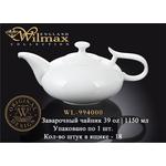 Заварочный чайник WILMAX WL-994000