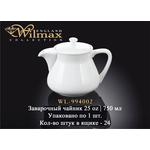 Заварочный чайник WILMAX WL-994002