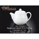 Заварочный чайник WILMAX WL-994003