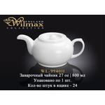 Заварочный чайник WILMAX WL-994011