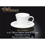 Набор чашек с блюдцами WILMAX WL-993004