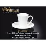 Набор чашек с блюдцами  WILMAX WL-993005