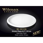 Обеденная тарелка WILMAX WL-991236