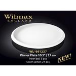 Обеденная тарелка WILMAX WL-991237