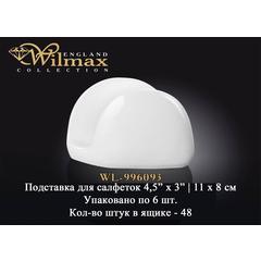 Держатель салфеток WILMAX WL-996093