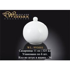 Сахарница WILMAX WL-995001