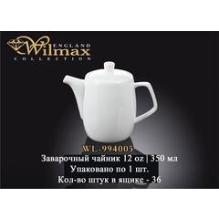 Заварочный чайник WILMAX WL-994005
