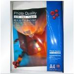 Бумага EPSON Quality Glossy A4 20pcs