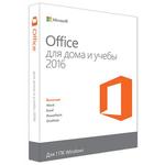 Офисный пакет MICROSOFT Office Home and Student 2016 Win Russian CEE Only Medialess