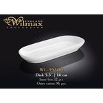 Блюдо WILMAX WL-992401