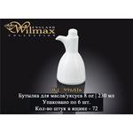 Бутылка для масла и уксуса WILMAX WL-996016