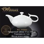 Заварочный чайник WILMAX WL-994001