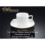 Набор чашек с блюдцами WILMAX WL-993003