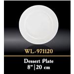 Десертная тарелка WILMAX WL-971120