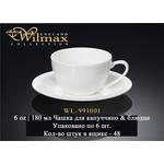 Набор чашек с блюдцами WILMAX WL-993001