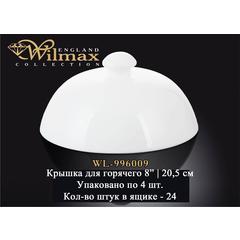 Крышка для горячего WILMAX WL-996009