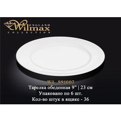 Farfurie pentru cină WILMAX WL-991007