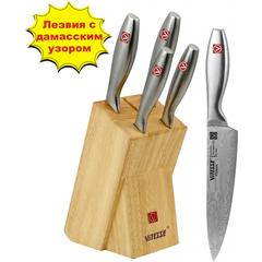 Set de cuțite VITESSE VS-9205